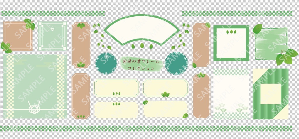 新緑の緑の葉っぱ 和風フレームセット 背景イラスト