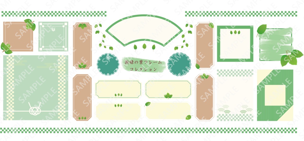 新緑の緑の葉っぱ 和風フレームセット 背景イラスト