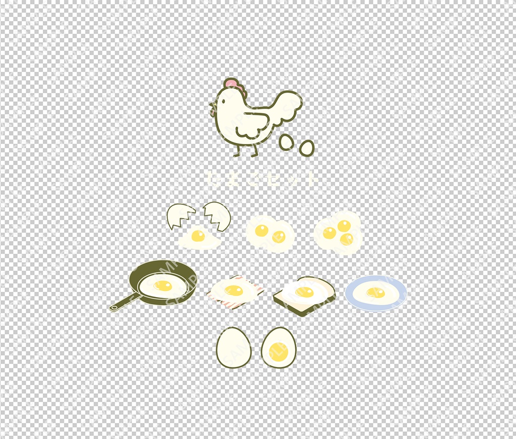 たまごのアイテムイラストセット