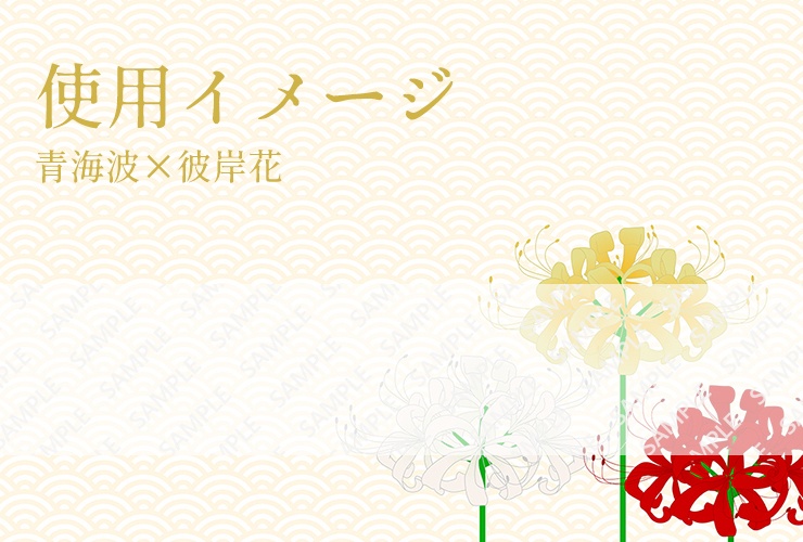 彼岸花のイラスト5色セット 赤・青・黄・白・ピンク