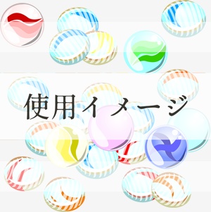 キラキラ おはじき セット【PNG透過/ベクター】