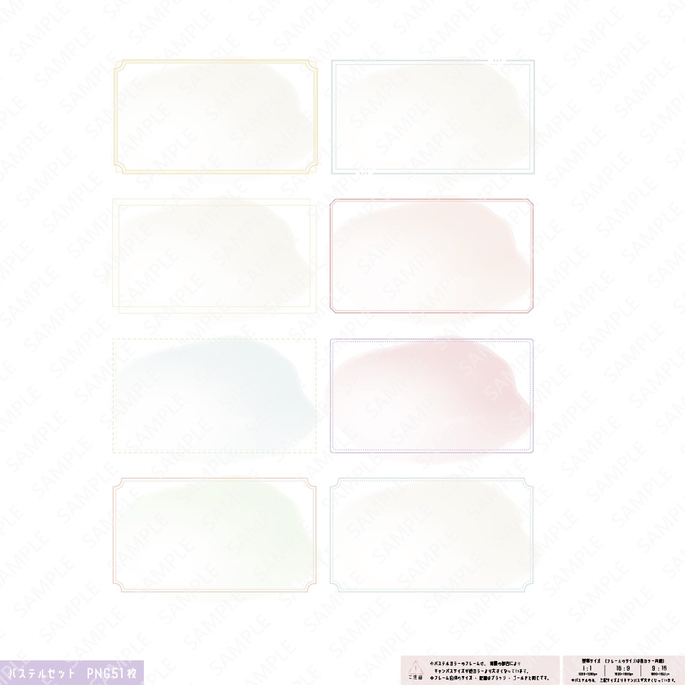 シンプルフレーム枠セット|ベクター&PNG コンプリートセット