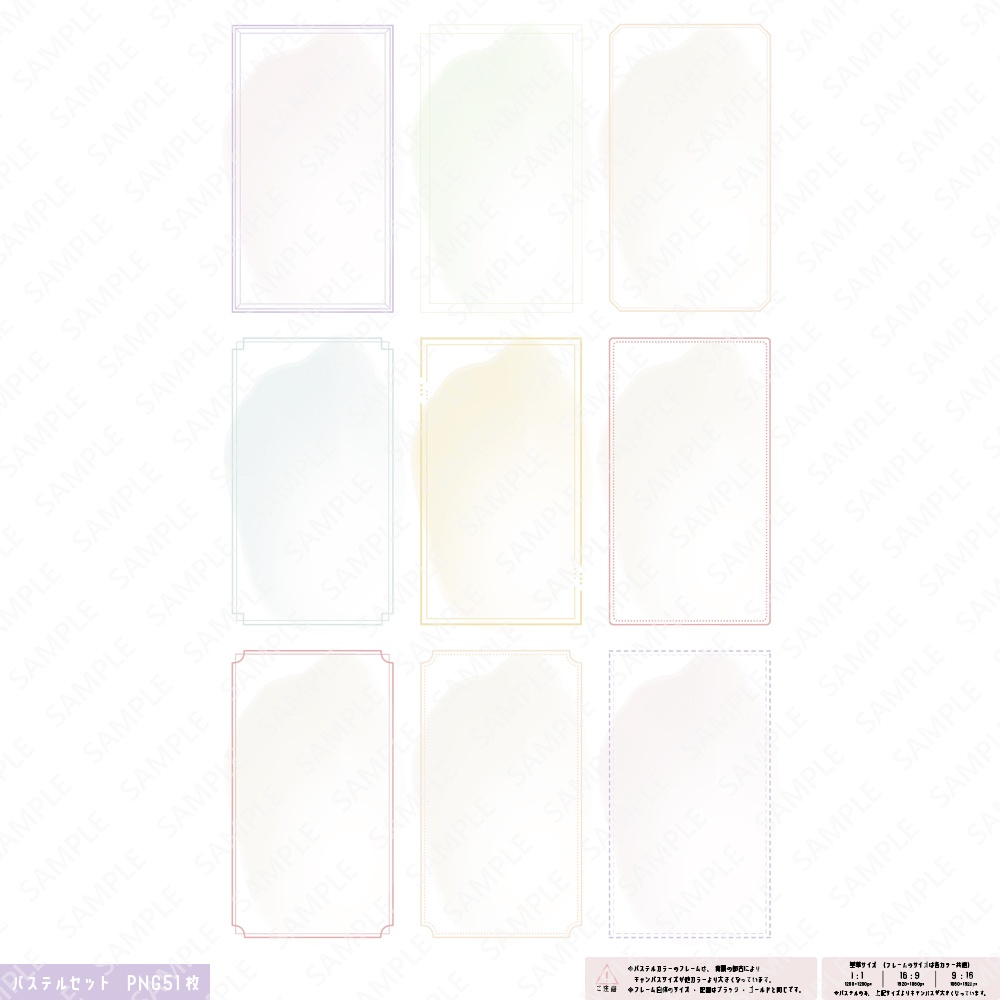 シンプルフレーム枠セット|ベクター&PNG コンプリートセット