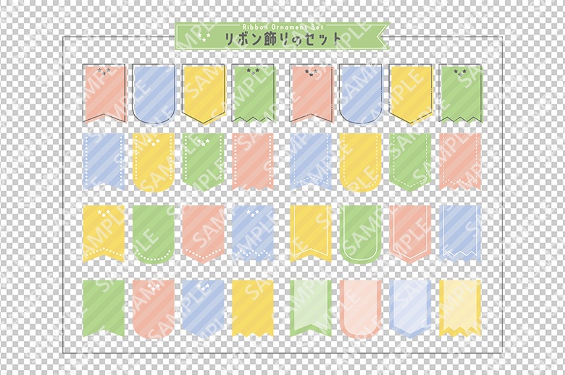 星マーク付きシンプルなリボン飾りセット 4種類×8デザイン カラフルストライプ