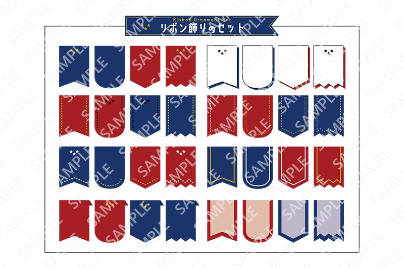 【3バリエ】シンプルなリボン飾り32種セット 4種類×8デザイン ★星マーク付き★