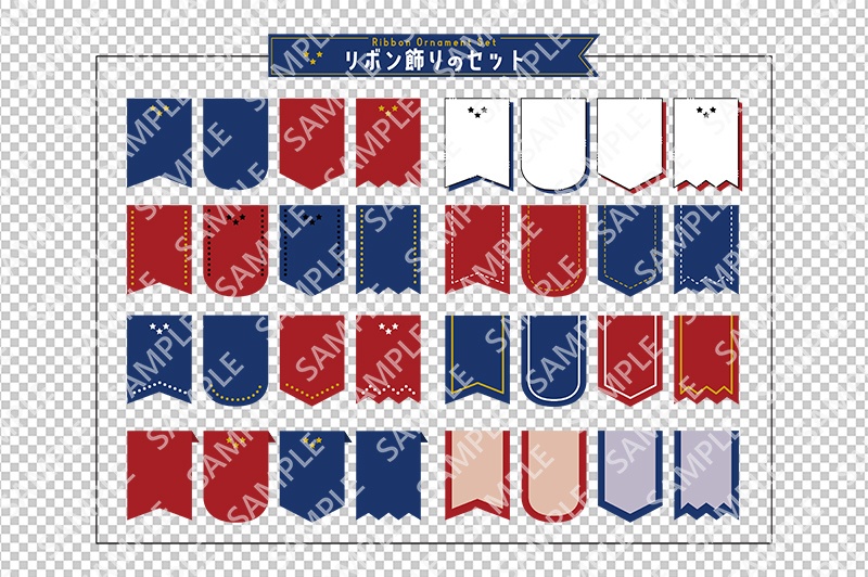 【3バリエ】シンプルなリボン飾り32種セット 4種類×8デザイン ★星マーク付き★