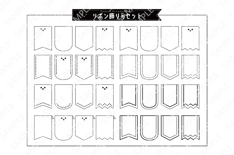 【3バリエ】シンプルなリボン飾り32種セット 4種類×8デザイン ★星マーク付き★