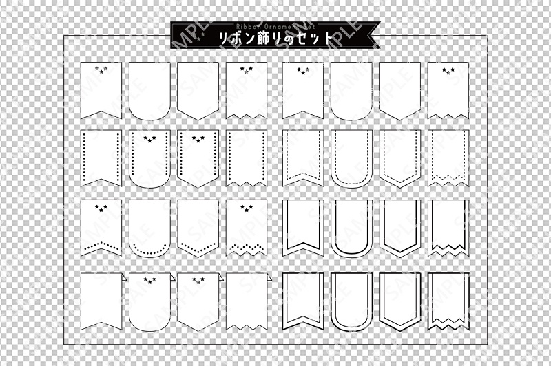 【3バリエ】シンプルなリボン飾り32種セット 4種類×8デザイン ★星マーク付き★