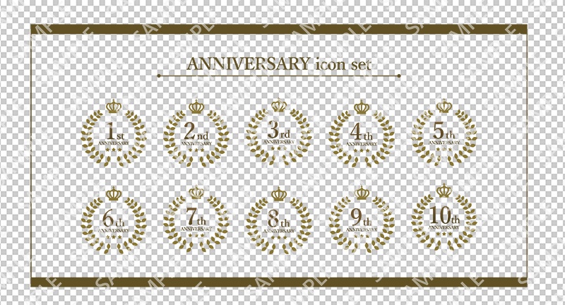1周年~10周年の記念エンブレムアイコンセット 王冠・月桂樹・星