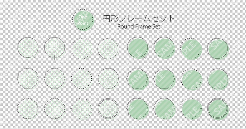 【3種】円形フレームセット 単色・グラデーション・ドット&ストライプ柄