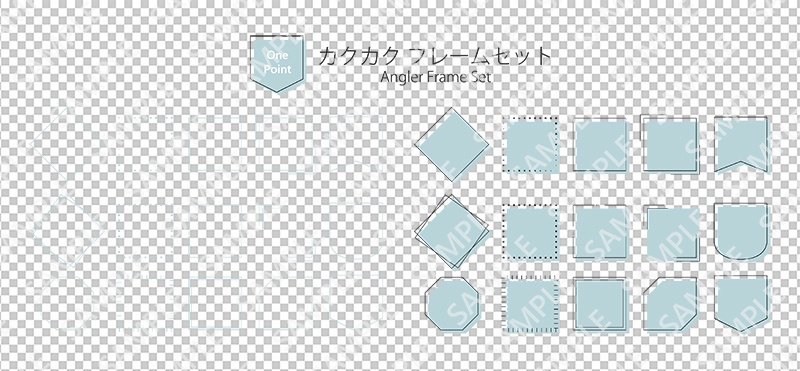 【3種】カクカクした四角モチーフのワンポイントフレームセット 単色・グラデーション・ドット&ストライプ
