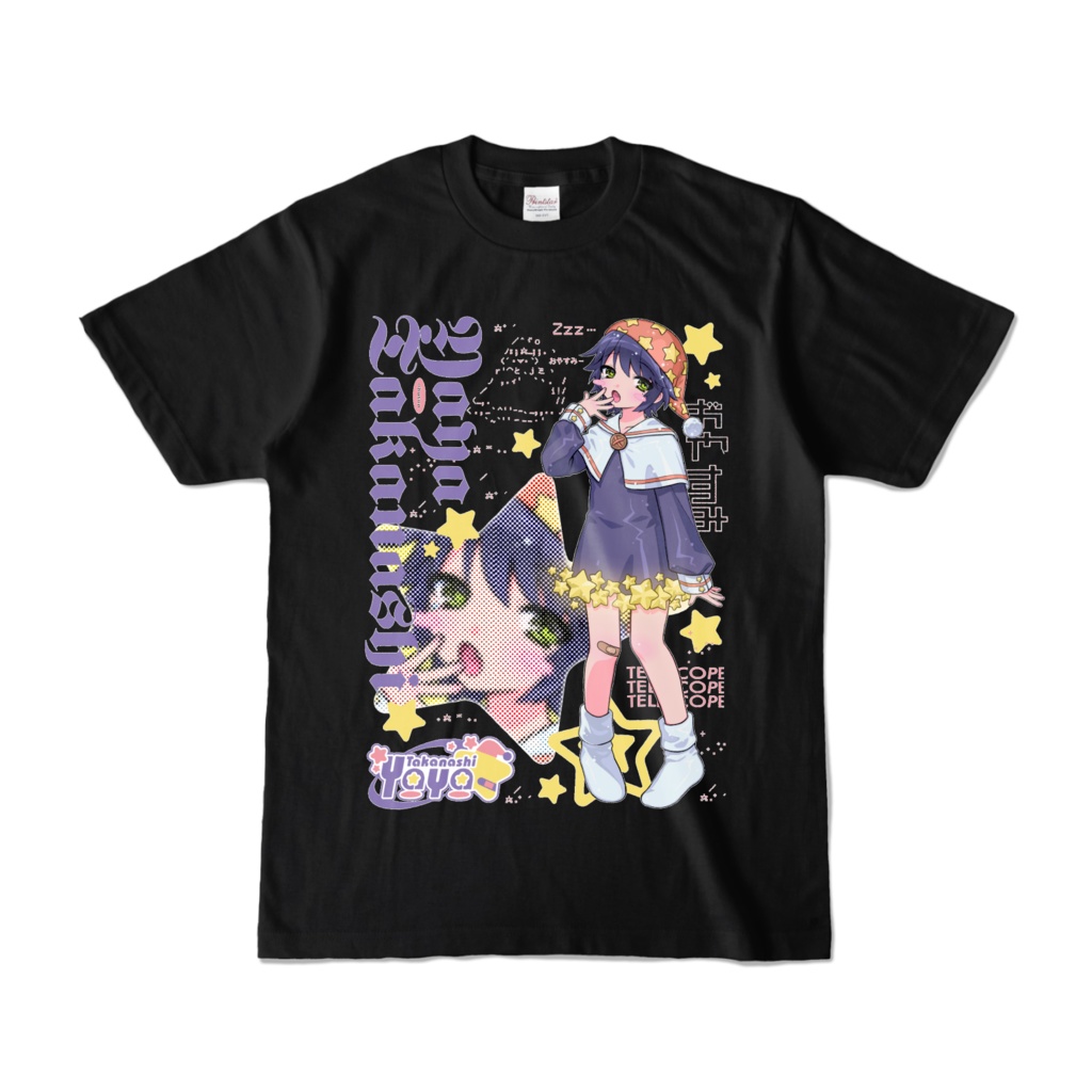 小鳥遊やや3th｜平成kawaiiおやすみTシャツ☆ふわふわあくび☆