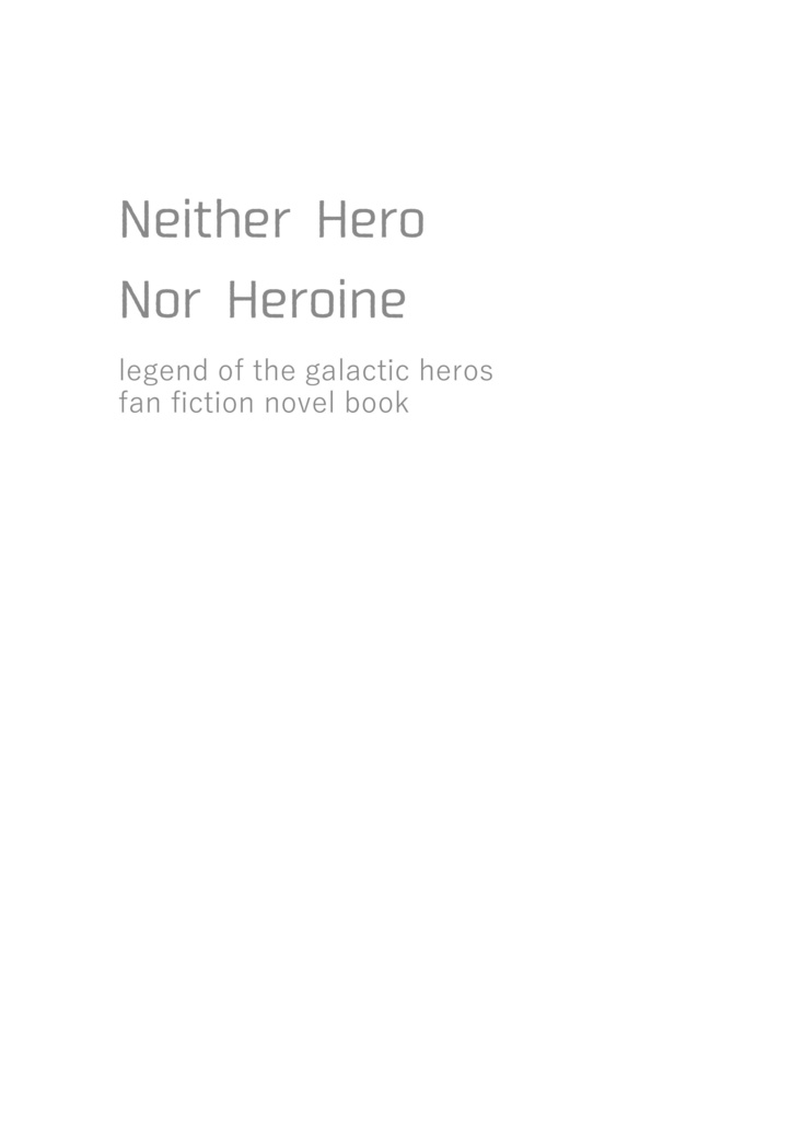 Neither Hero Nor Heroine