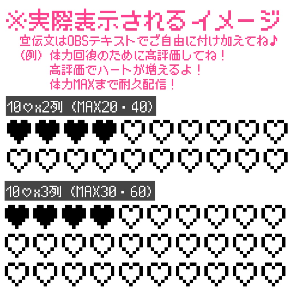 【わんコメテンプレート】高評価でライフ回復するカウンター_4種