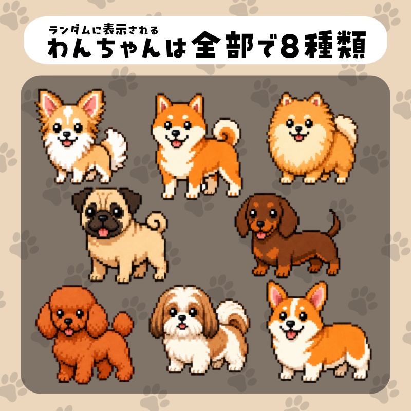 【わんコメテンプレ】わんちゃんなふきだしコメント🐕💬