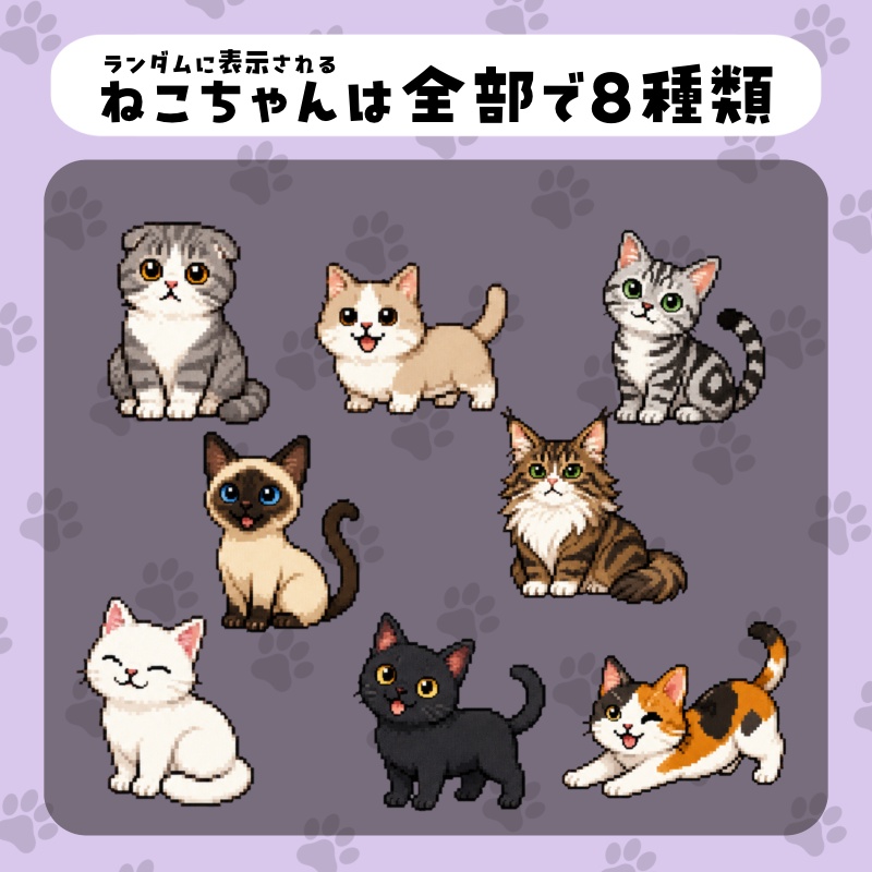 【わんコメテンプレ】ねこちゃんなふきだしコメント🐈💬
