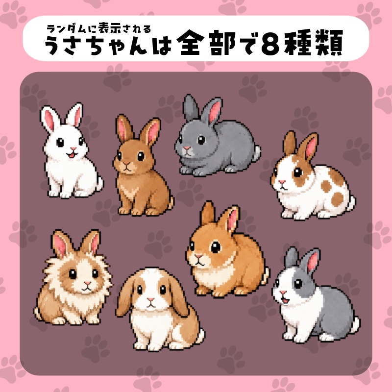 【わんコメテンプレ】うさちゃんなふきだしコメント🐰💬
