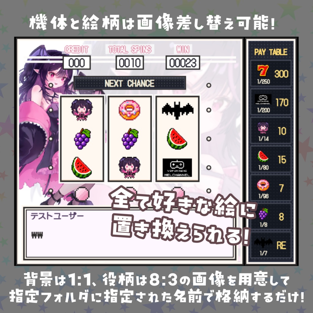 【わんコメテンプレ】コメント×スロット💬🎰✨777をそろえよう!