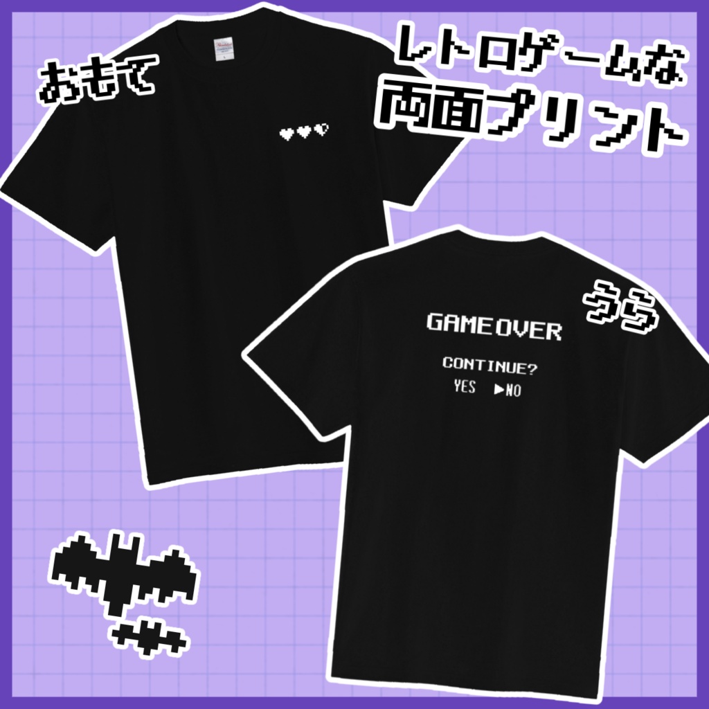 【Tシャツ】レトロゲーム風👾ライフゲージTシャツ