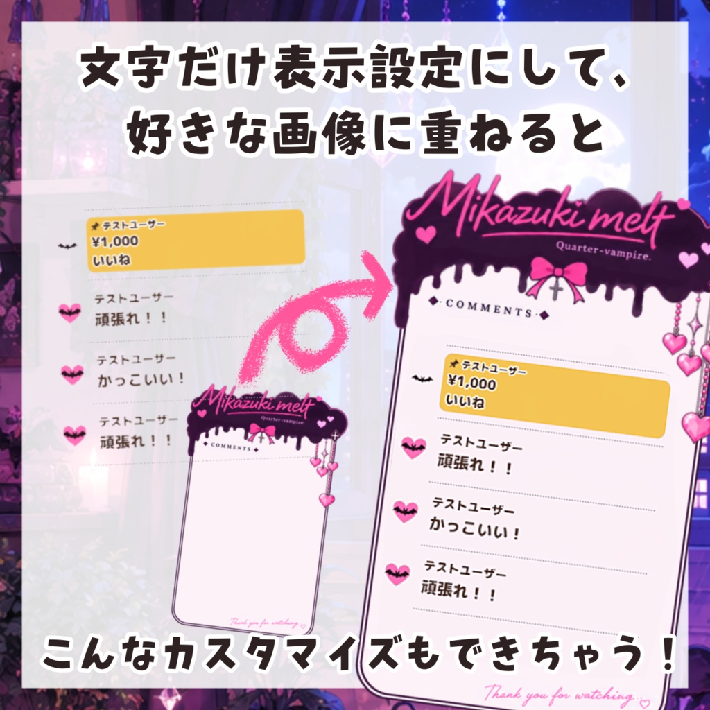 【わんコメテンプレ】シンプル×かわいいコメントボックス♥