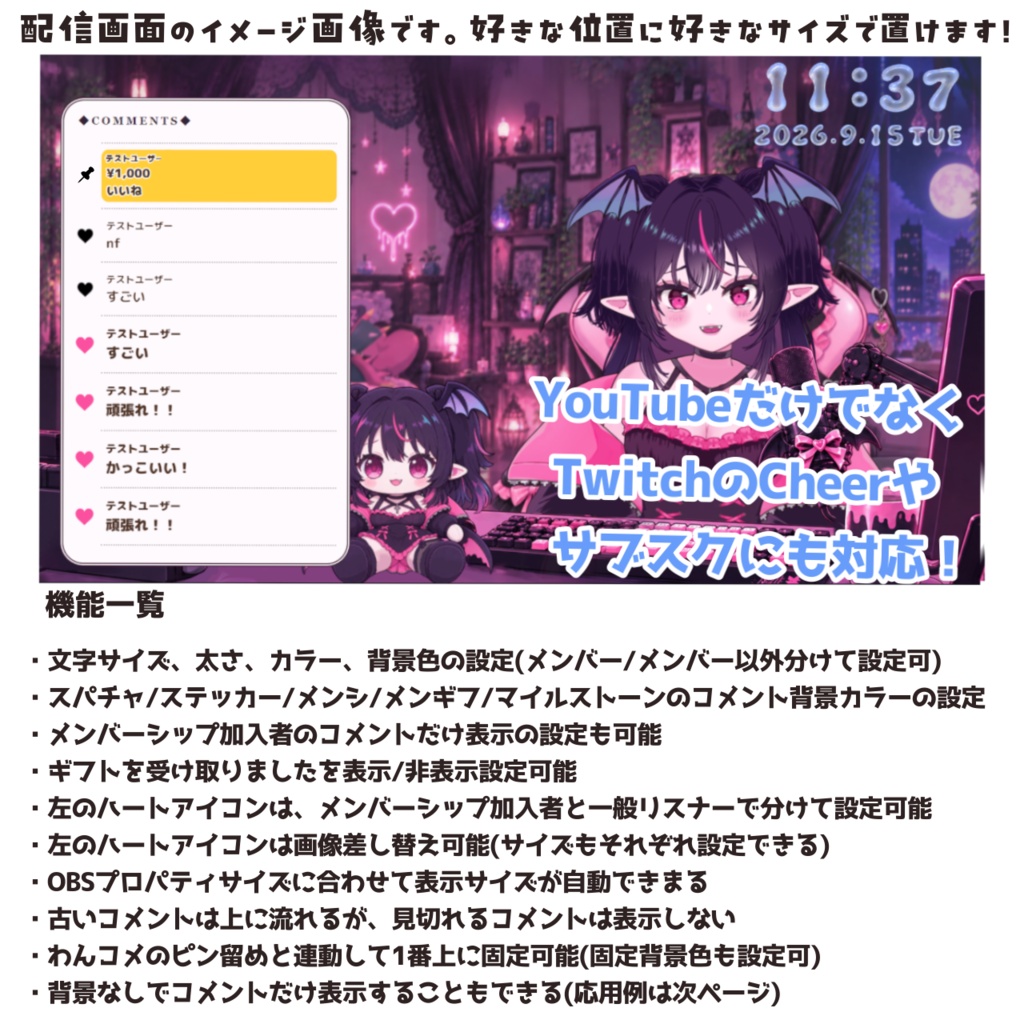 【わんコメテンプレ】シンプル×かわいいコメントボックス♥