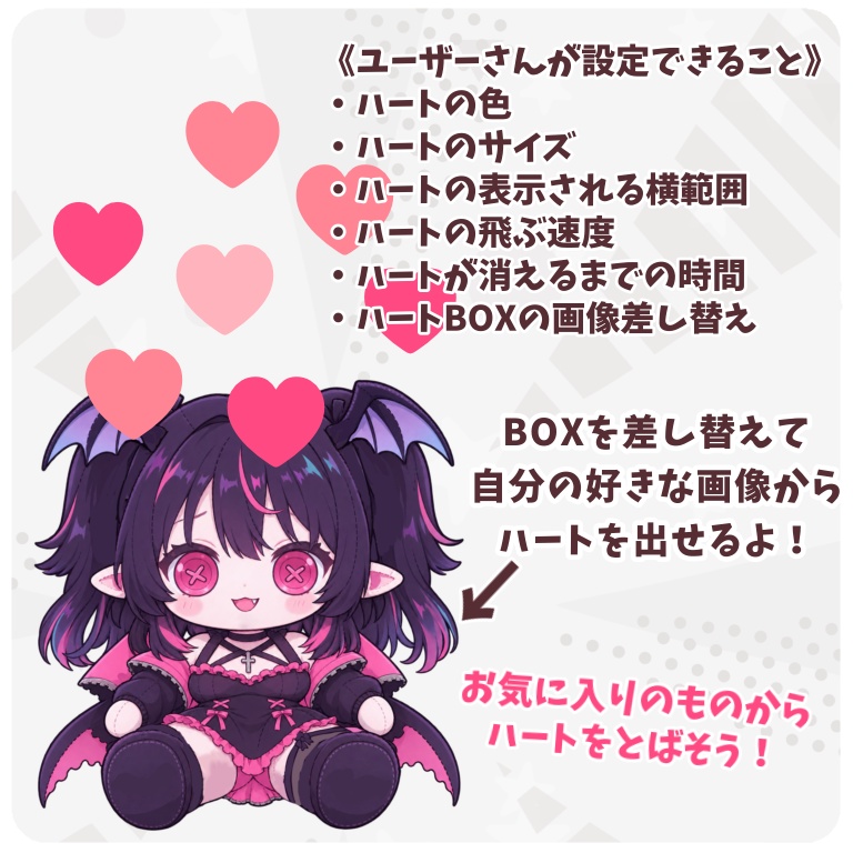 【わんコメテンプレ】リアクション♥BOX🎁💞