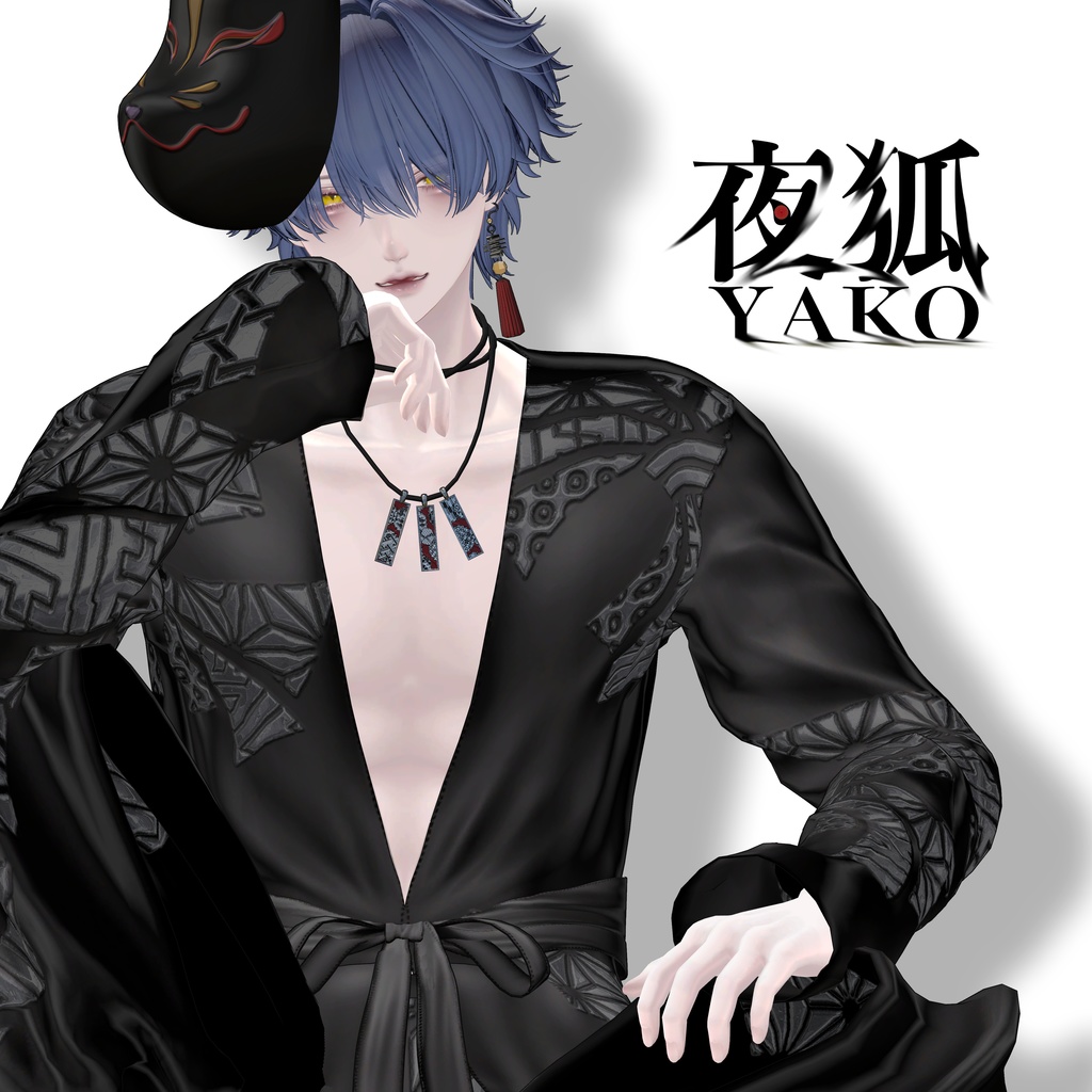 ✦SALE✦ 夜狐 -YAKO-