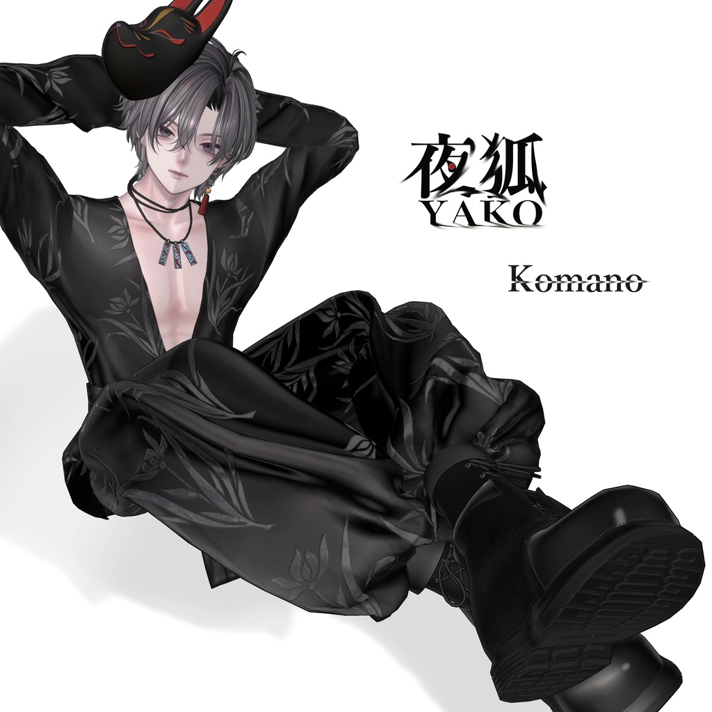 ✦SALE✦ 夜狐 -YAKO-