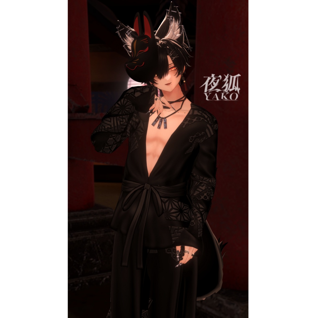 ✦SALE✦ 夜狐 -YAKO-