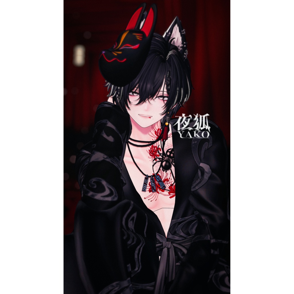 ✦SALE✦ 夜狐 -YAKO-
