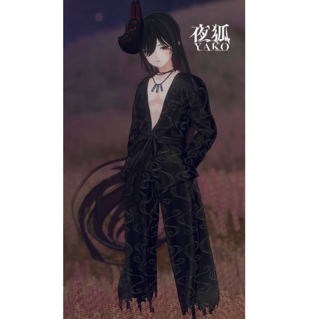 ✦SALE✦ 夜狐 -YAKO-