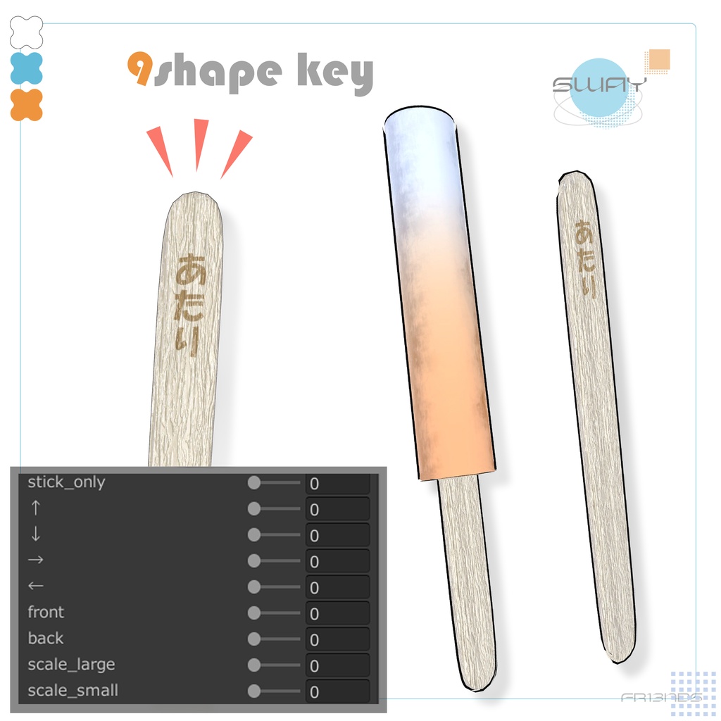 ✦ SALE ✦ sway -スウェイ-