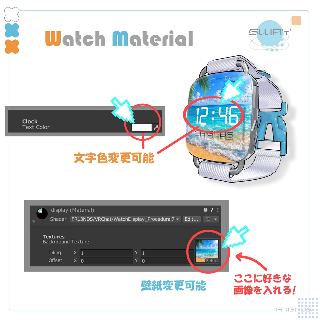 ✦ SALE ✦ sway -スウェイ-