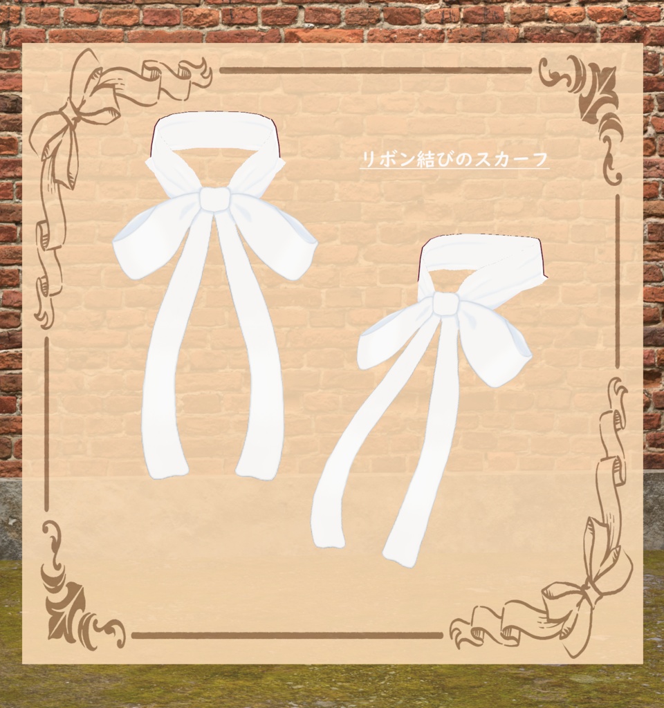 【VRoid】リボン結びスカーフとフリルエプロンのメイド服