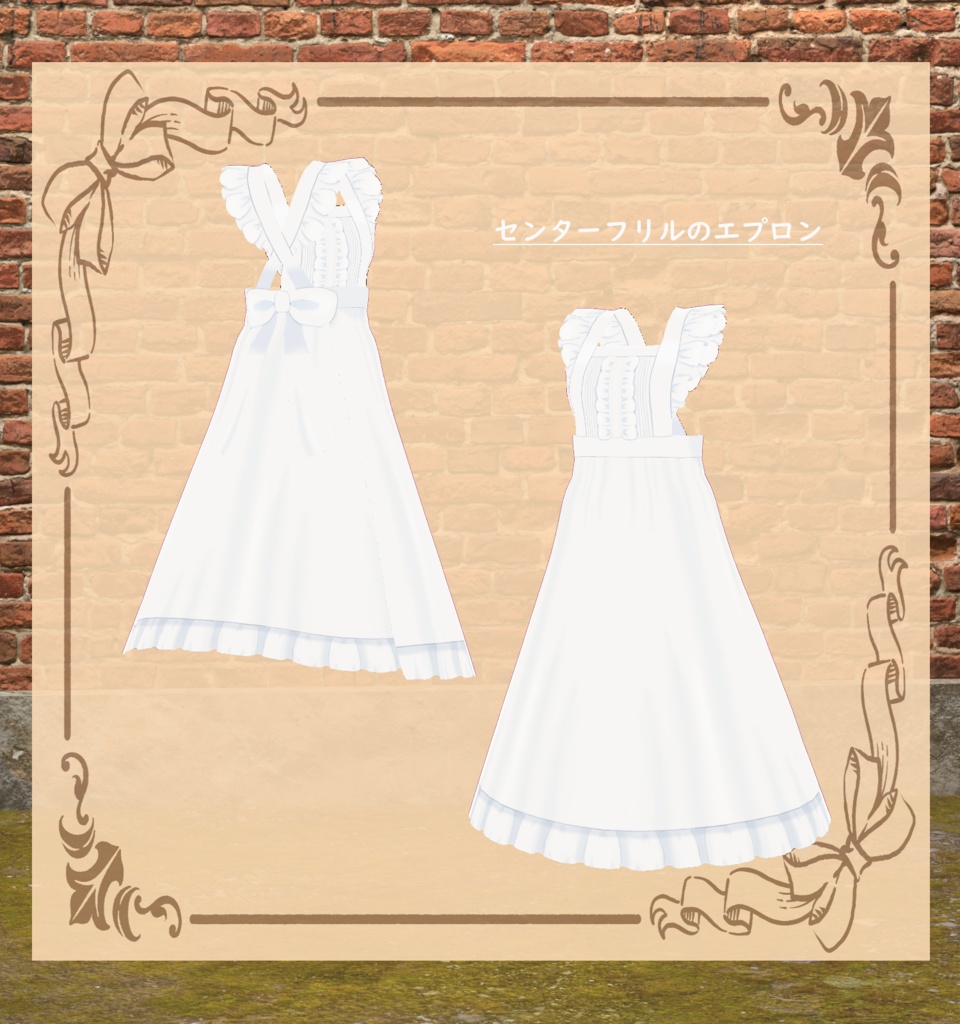 【VRoid】リボン結びスカーフとフリルエプロンのメイド服