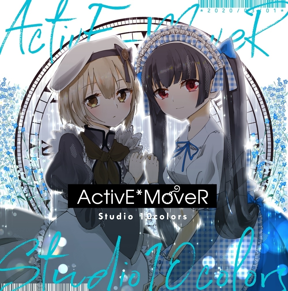 ActivE-MoveR(ダウンロード版)