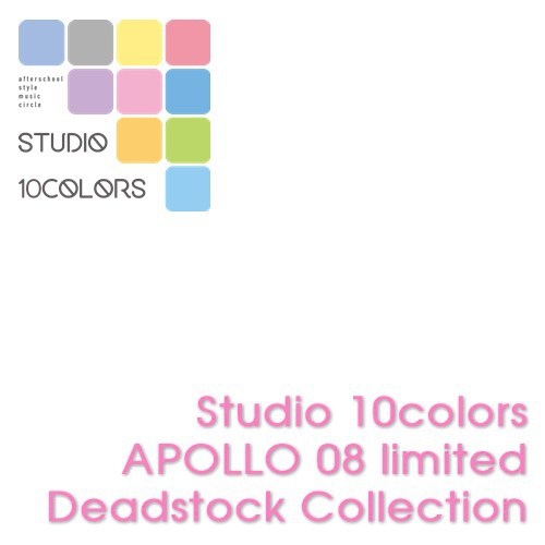Studio 10colors APOLLO 08 limited Deadstock Collection (無料ダウンロード)