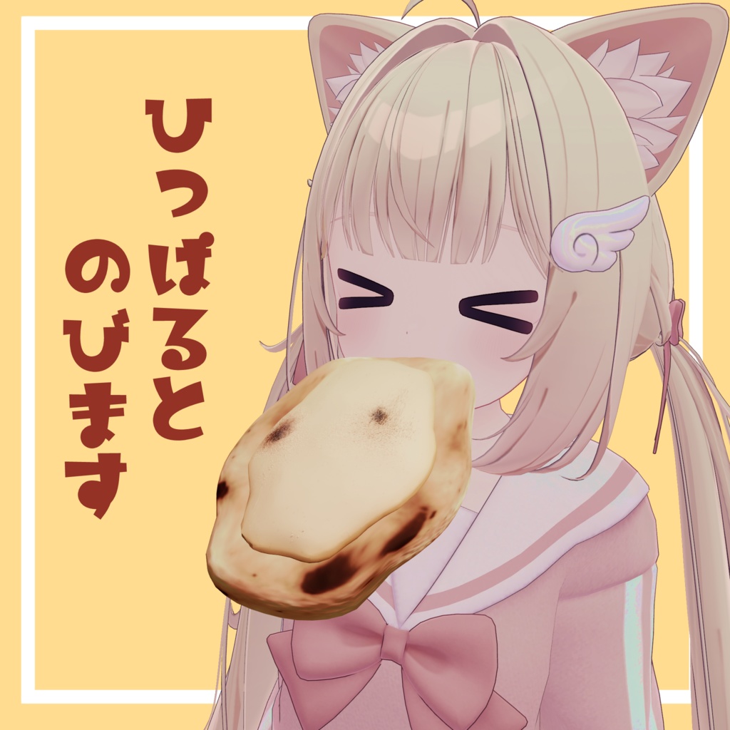 じょうずにやけたチーズナン