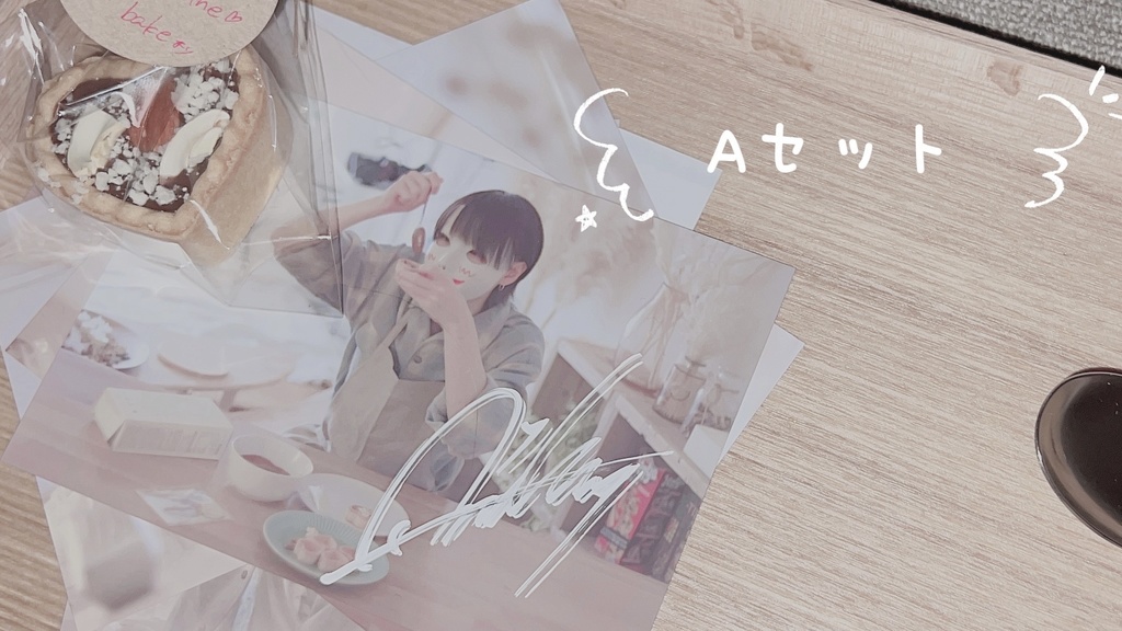 手作りバレンタインブロマイド