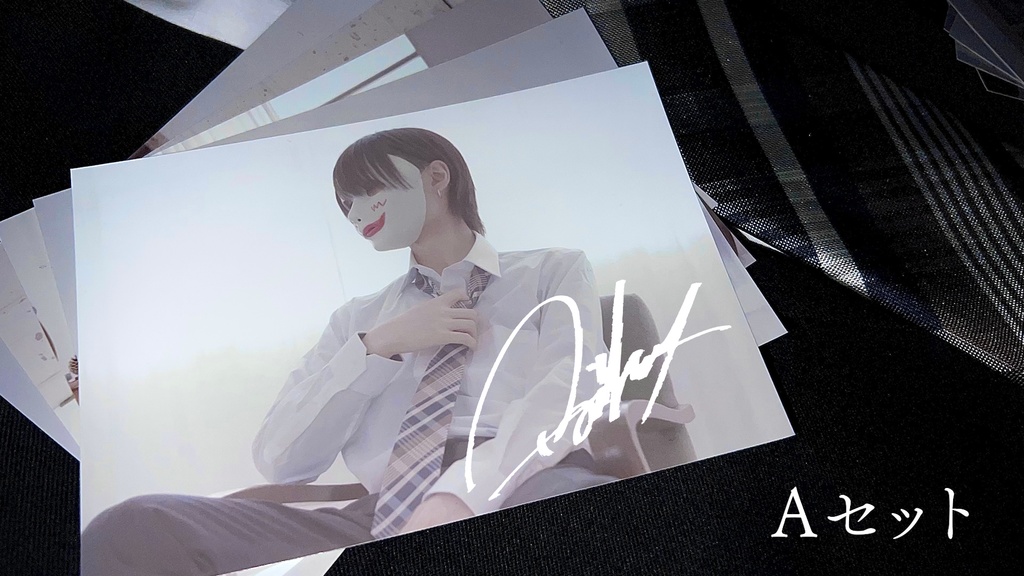 スーツブロマイド