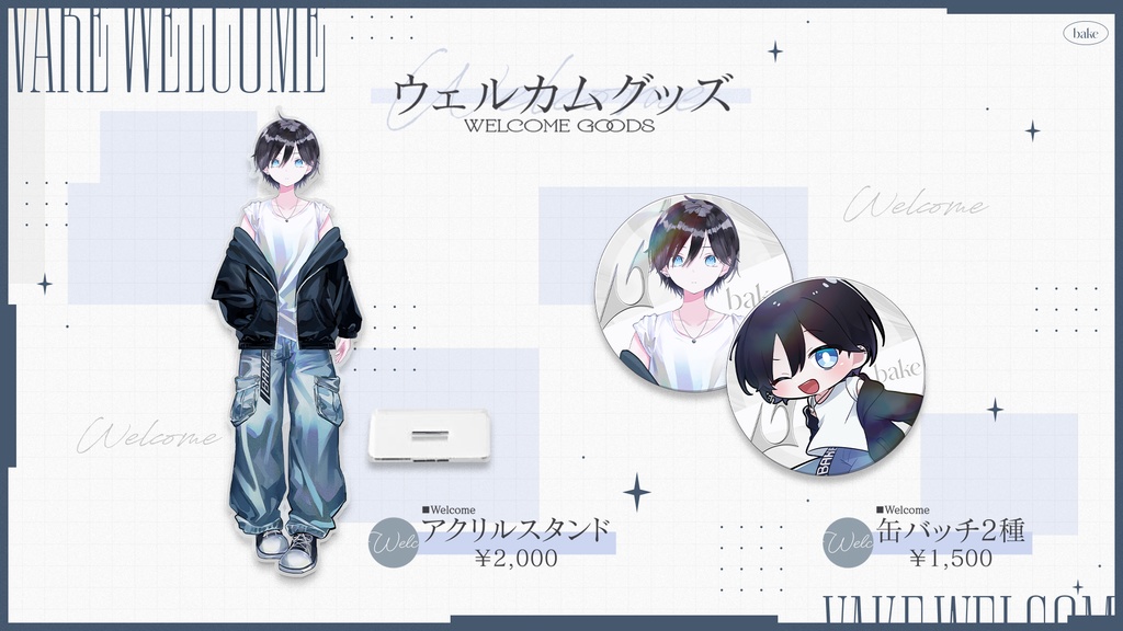 【𝑾𝒆𝒍𝒄𝒐𝒎𝒆 𝒈𝒐𝒐𝒅𝒔🔰】