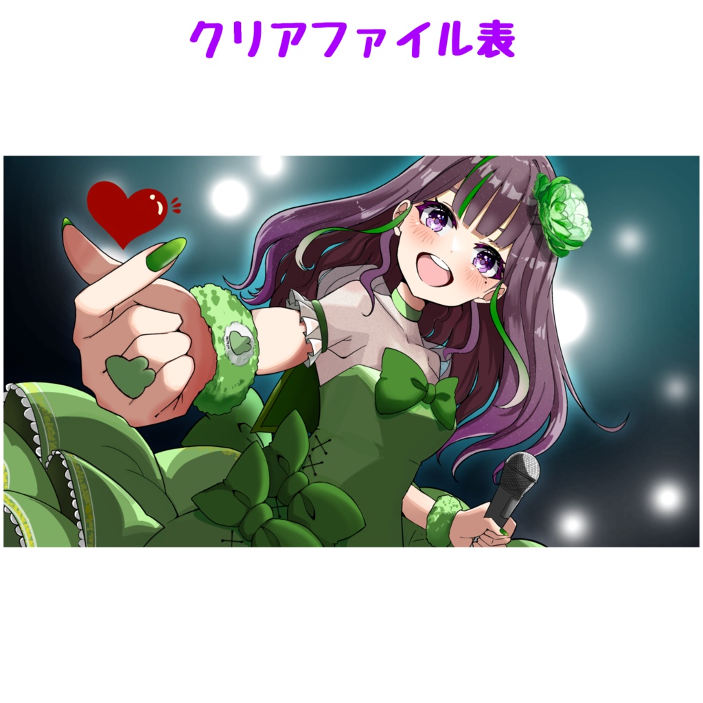 【チャンネル登録者1000人記念】クリアファイル・ステッカーセット