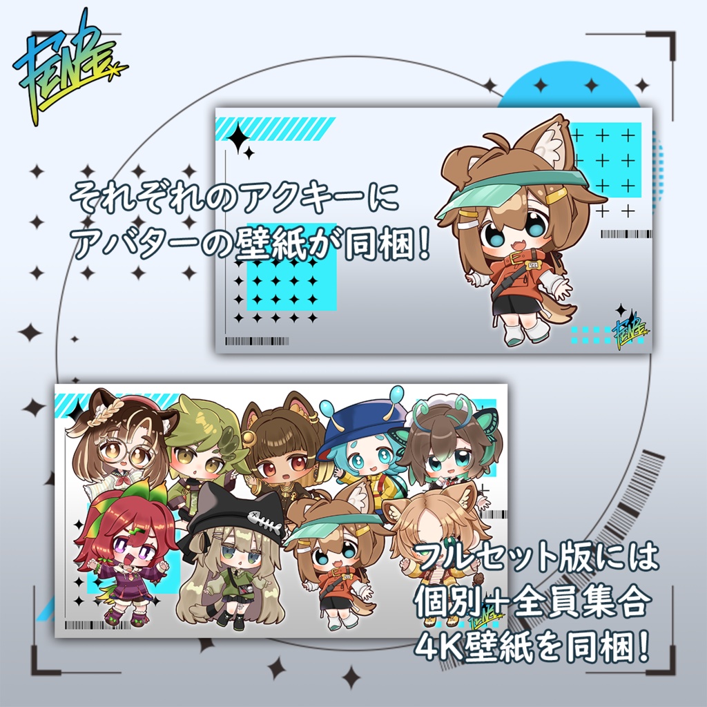 ✨まめふれんず一期生✨-ゆらゆらアクキー【壁紙付き】