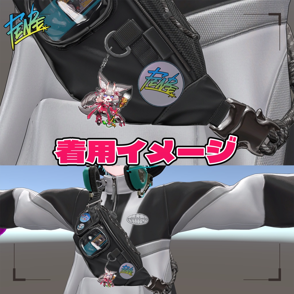 ✨無計画工房様3Dモデル✨ゆらゆらアクキー&ピンバッジ【壁紙付き】