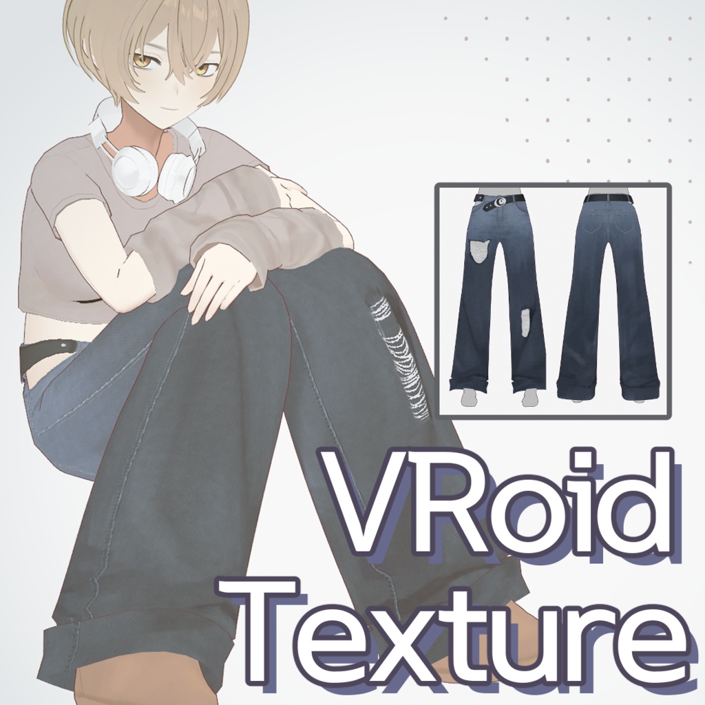 【VRoid】 ジーンズ