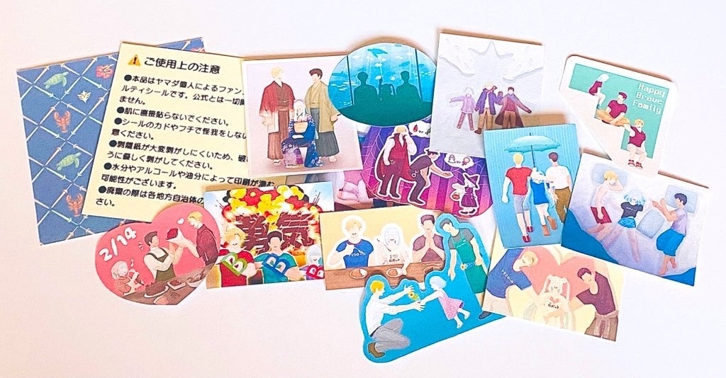 【BBB再録本】Aloha nui loa