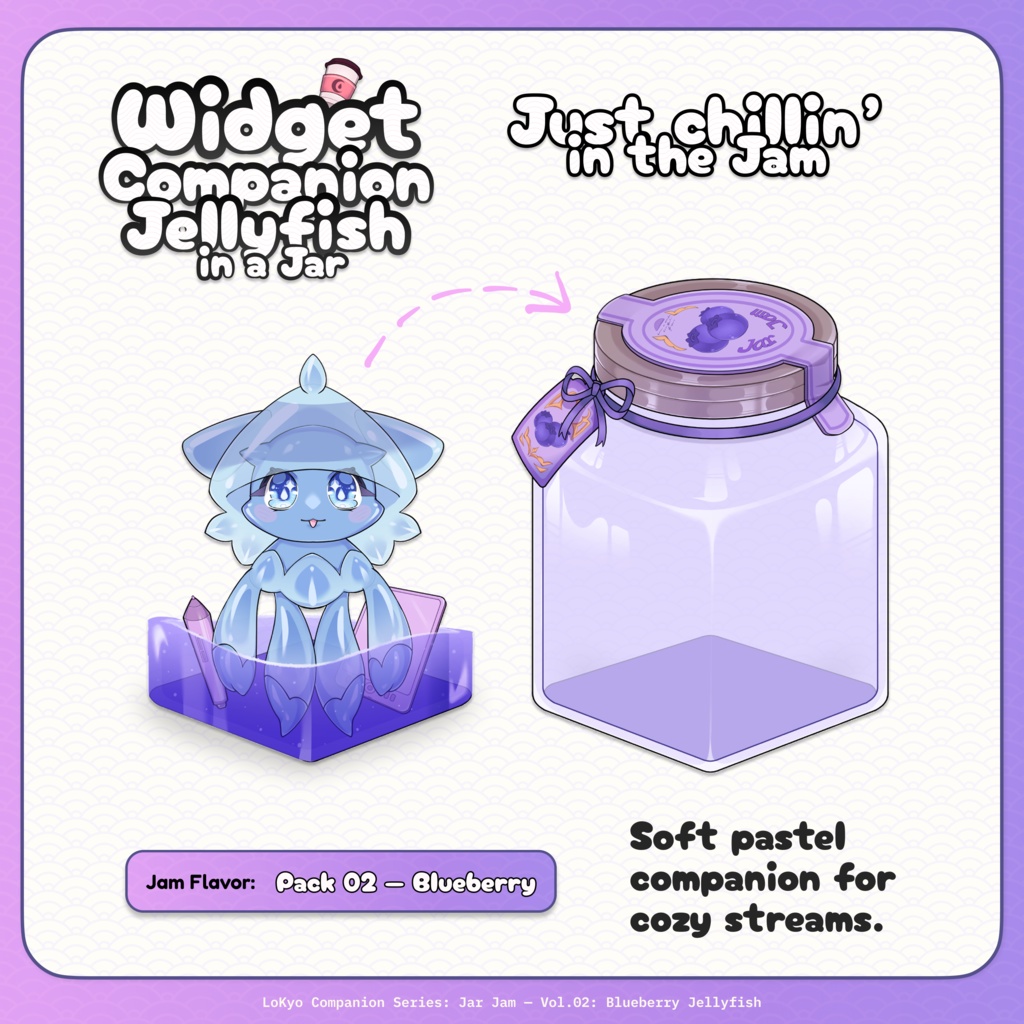 Jar Jam — Vol.02:Blueberry Jellyfish(ブルーベリー・ジェリーフィッシュ)
