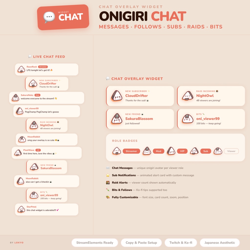 おにぎりウィジェットバンドル 3-in-1|チャット・チェックイン・サブゴール|Twitch YouTube|StreamElements OBS対応