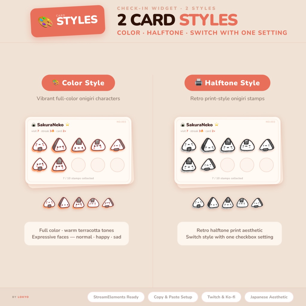 おにぎりウィジェットバンドル 3-in-1|チャット・チェックイン・サブゴール|Twitch YouTube|StreamElements OBS対応