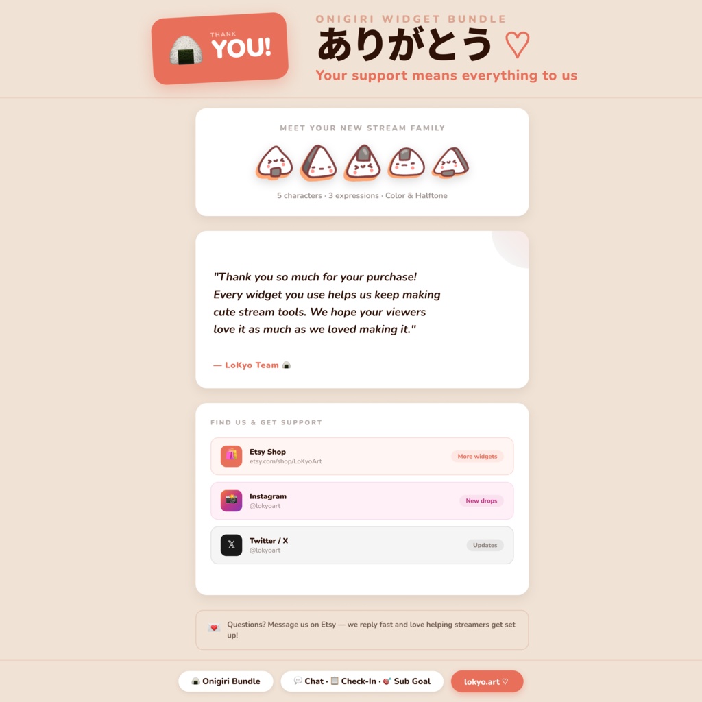 おにぎりウィジェットバンドル 3-in-1|チャット・チェックイン・サブゴール|Twitch YouTube|StreamElements OBS対応